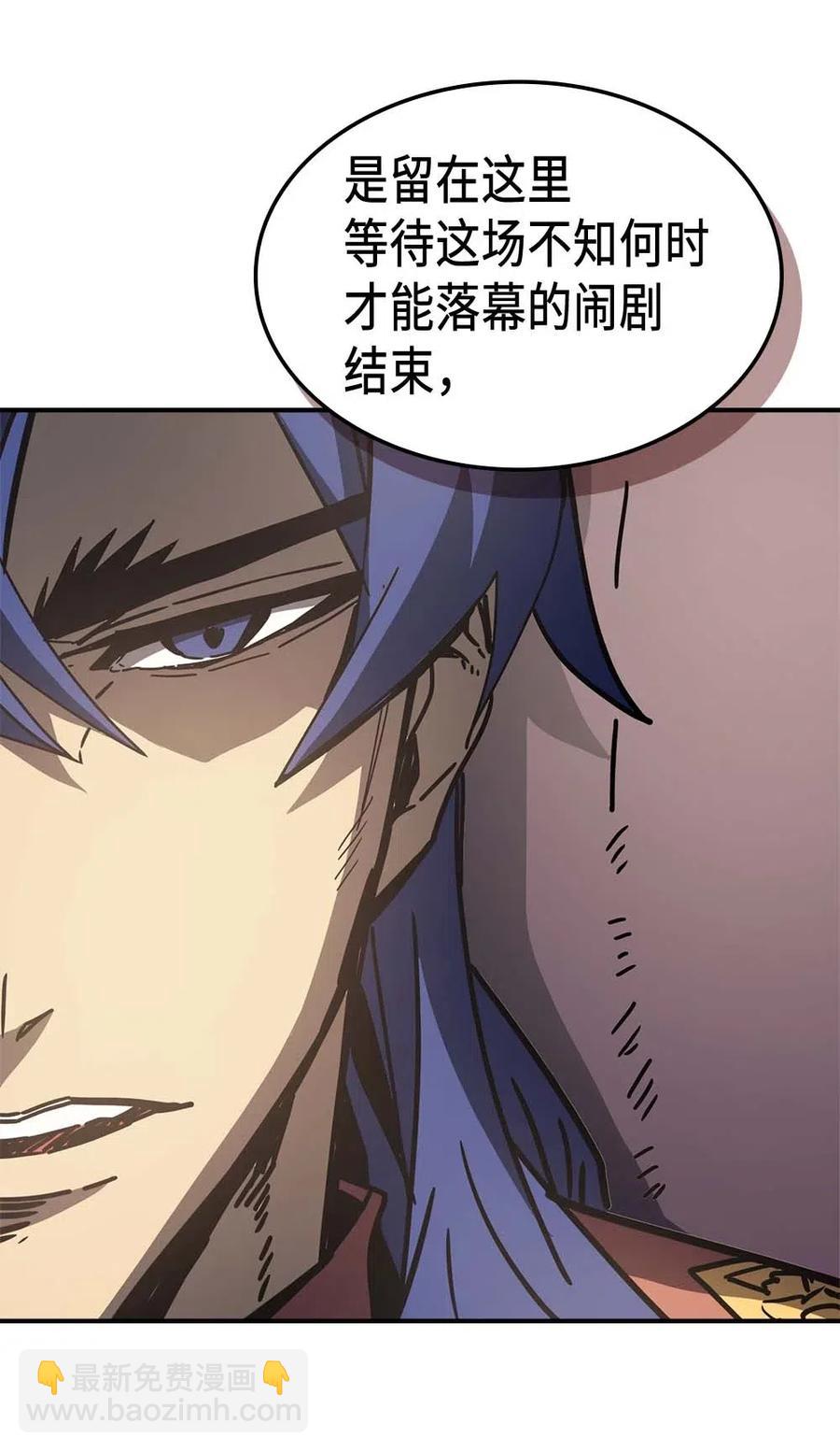 138 138(1/2)-第137话