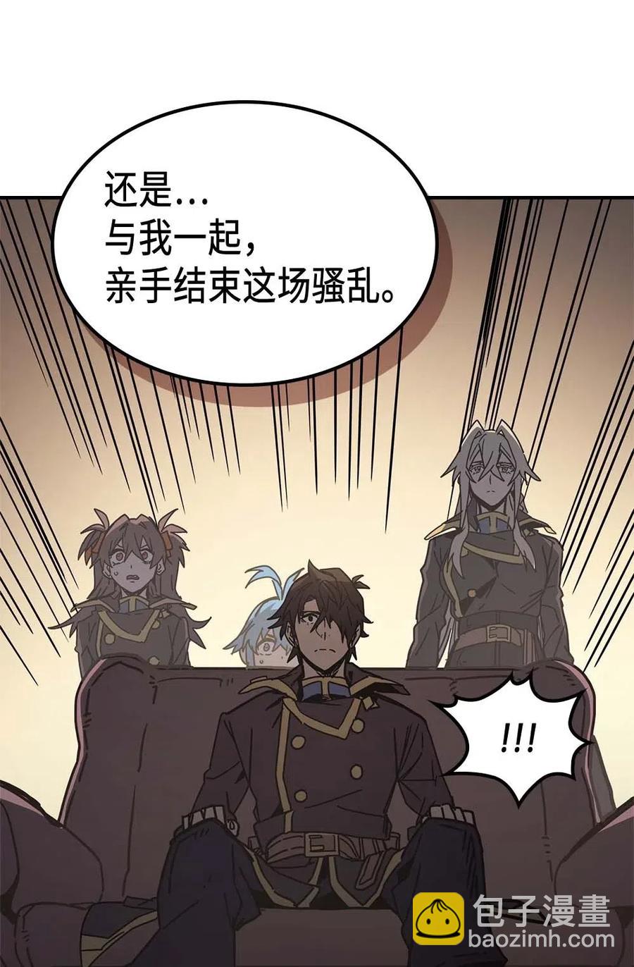 138 138(1/2)-第137话