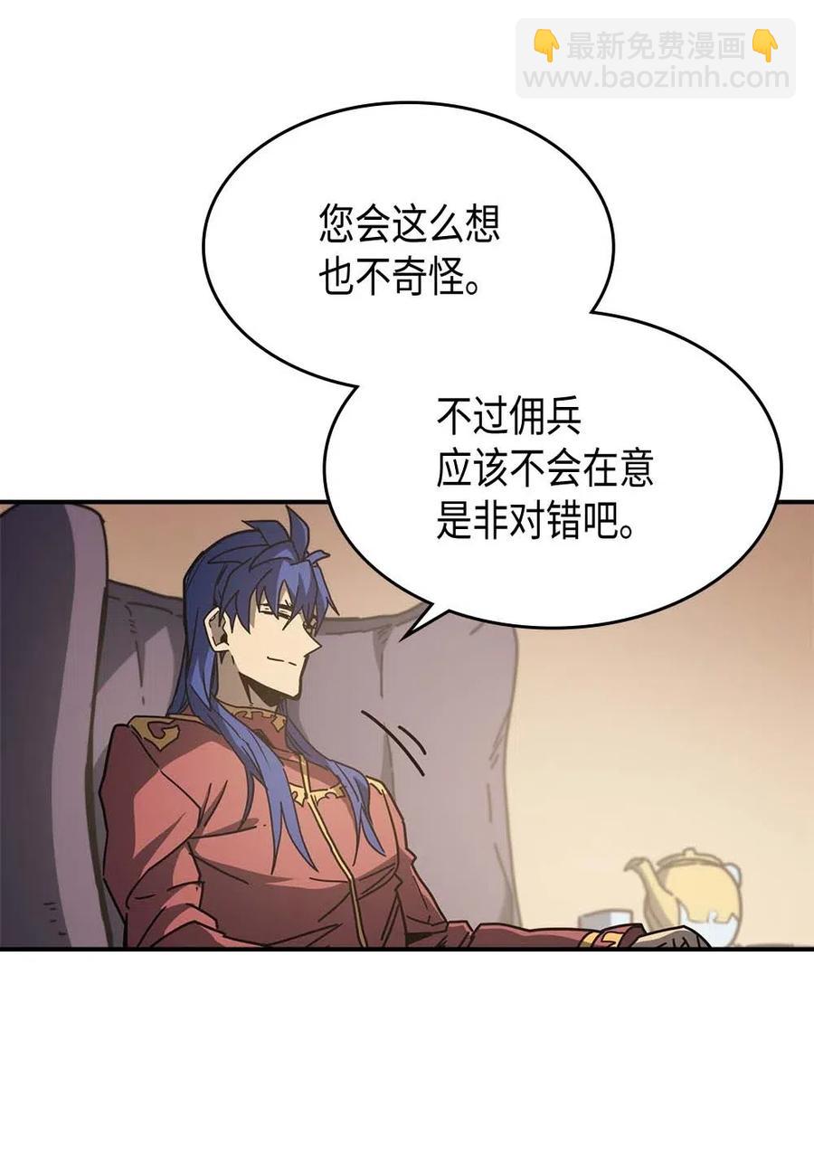 138 138(1/2)-第137话