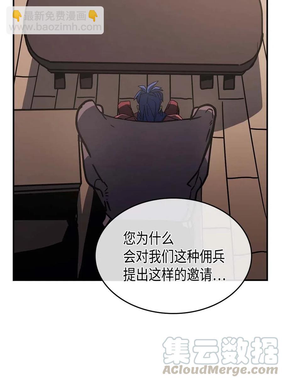 138 138(1/2)-第137话