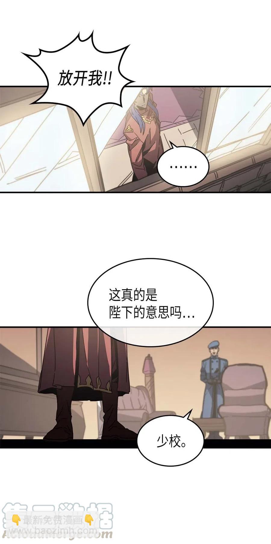 138 138(1/2)-第137话