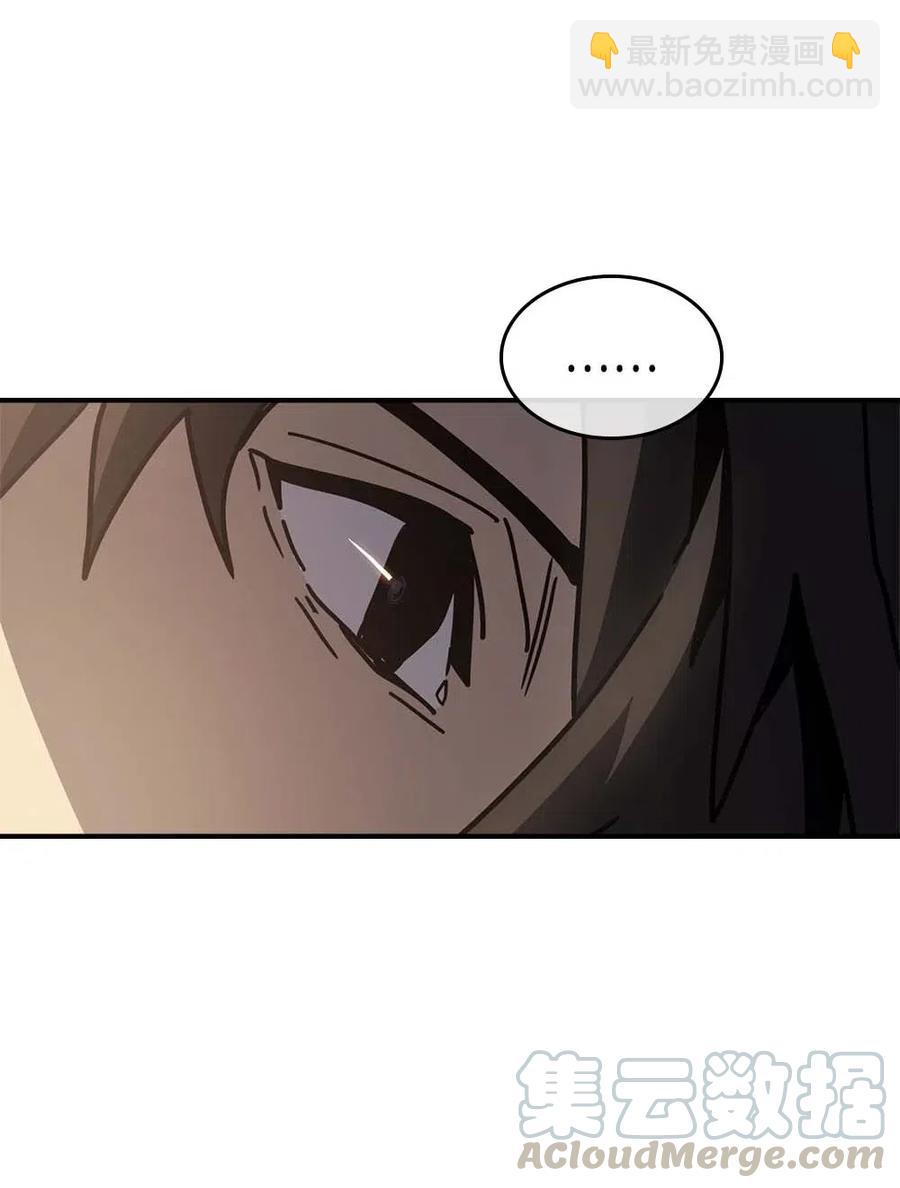 138 138(1/2)-第137话