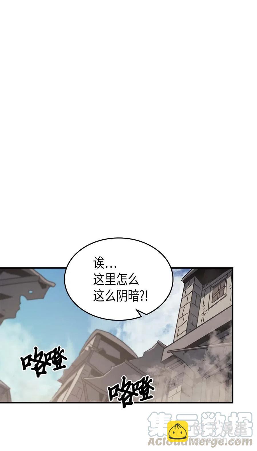 138 138(1/2)-第137话