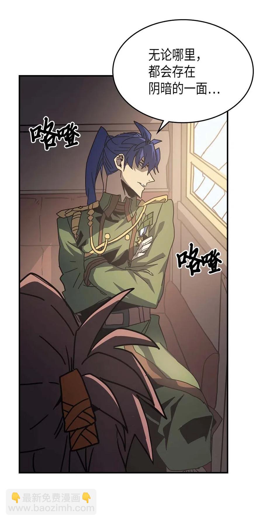 138 138(1/2)-第137话