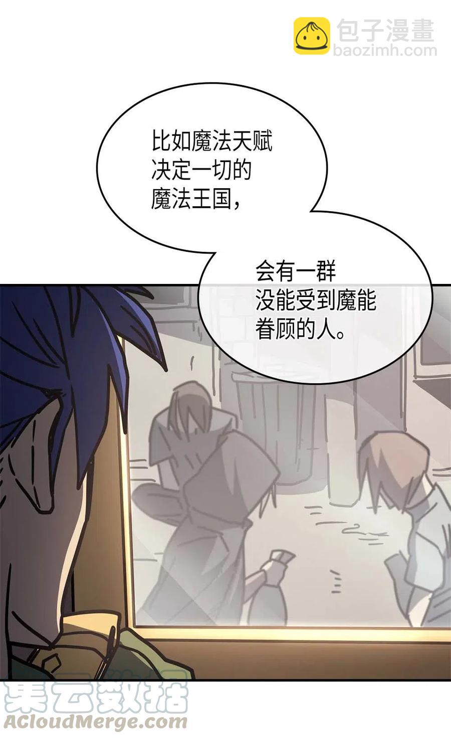 138 138(1/2)-第137话