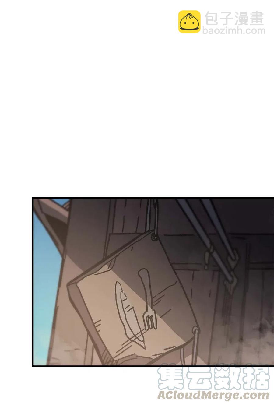 138 138(1/2)-第137话