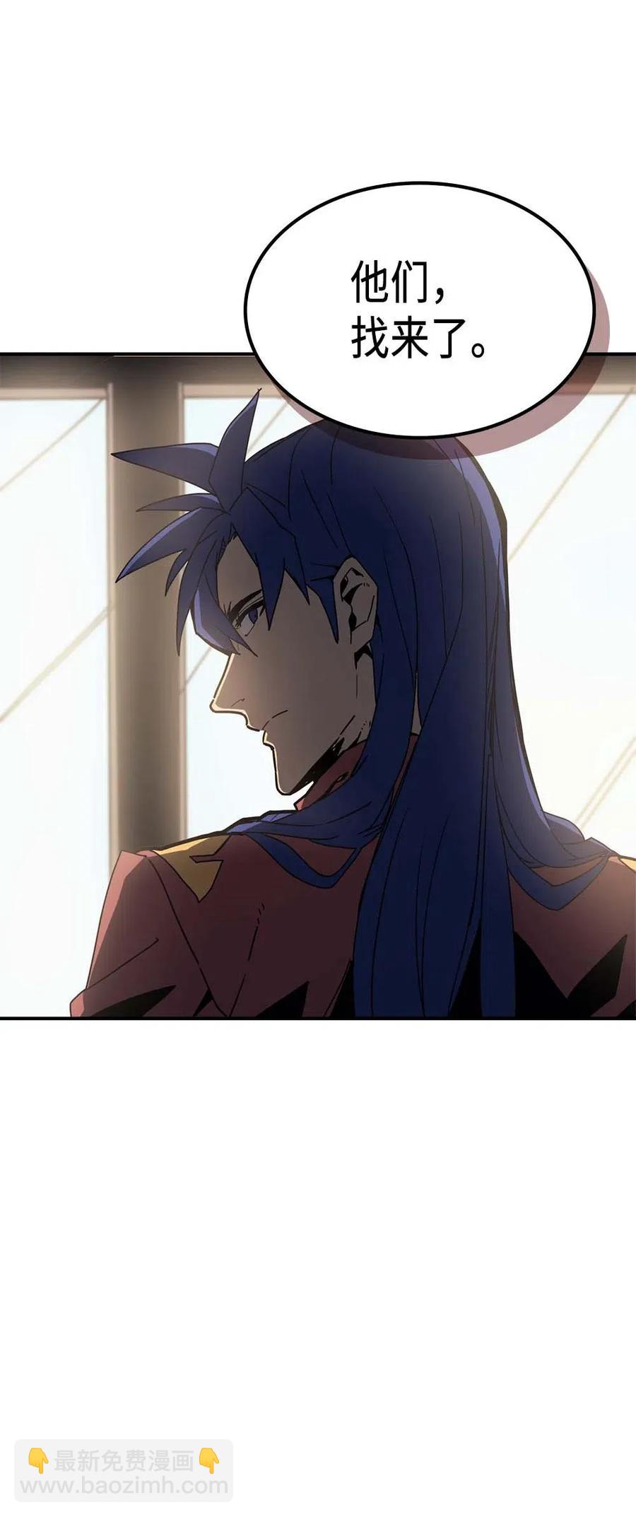 138 138(1/2)-第137话