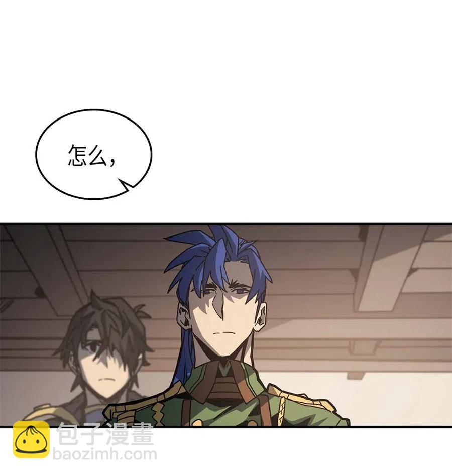 138 138(1/2)-第137话