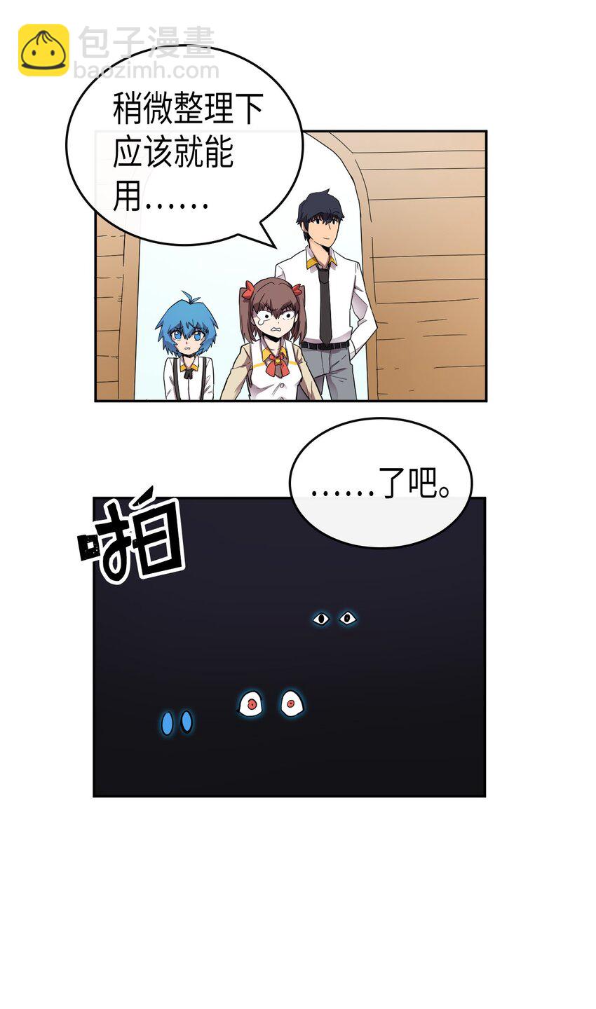 015 15(1/2)-第15话