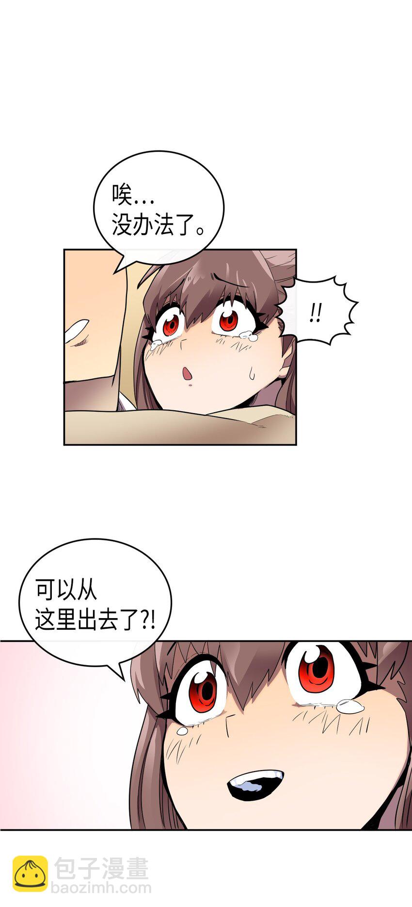 015 15(1/2)-第15话