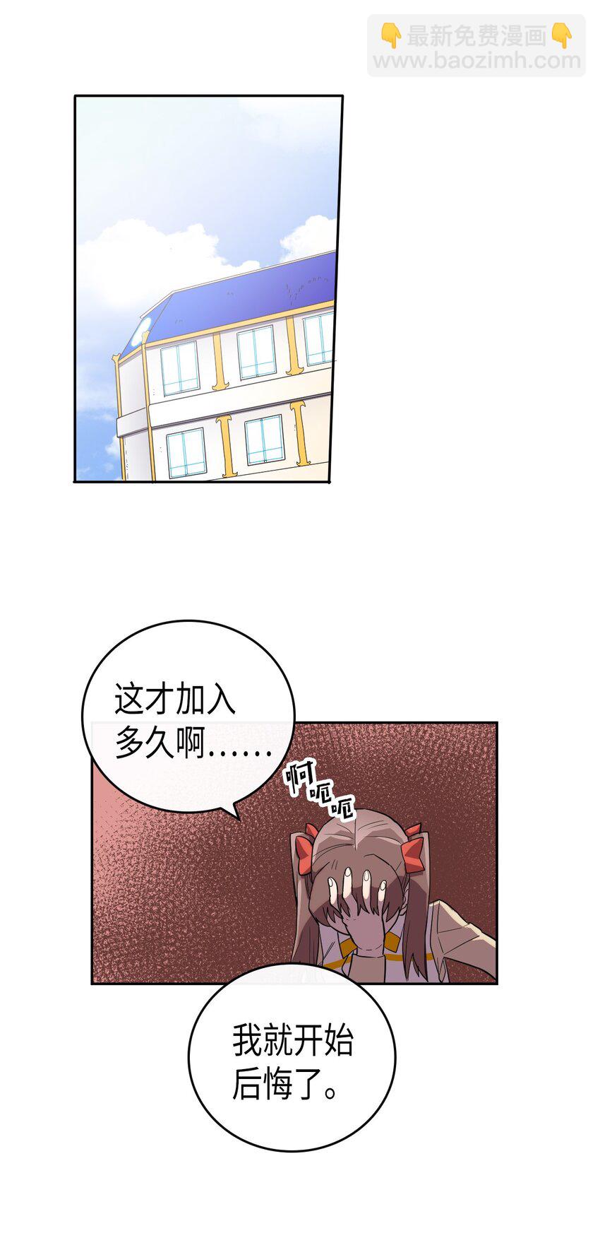 015 15(1/2)-第15话
