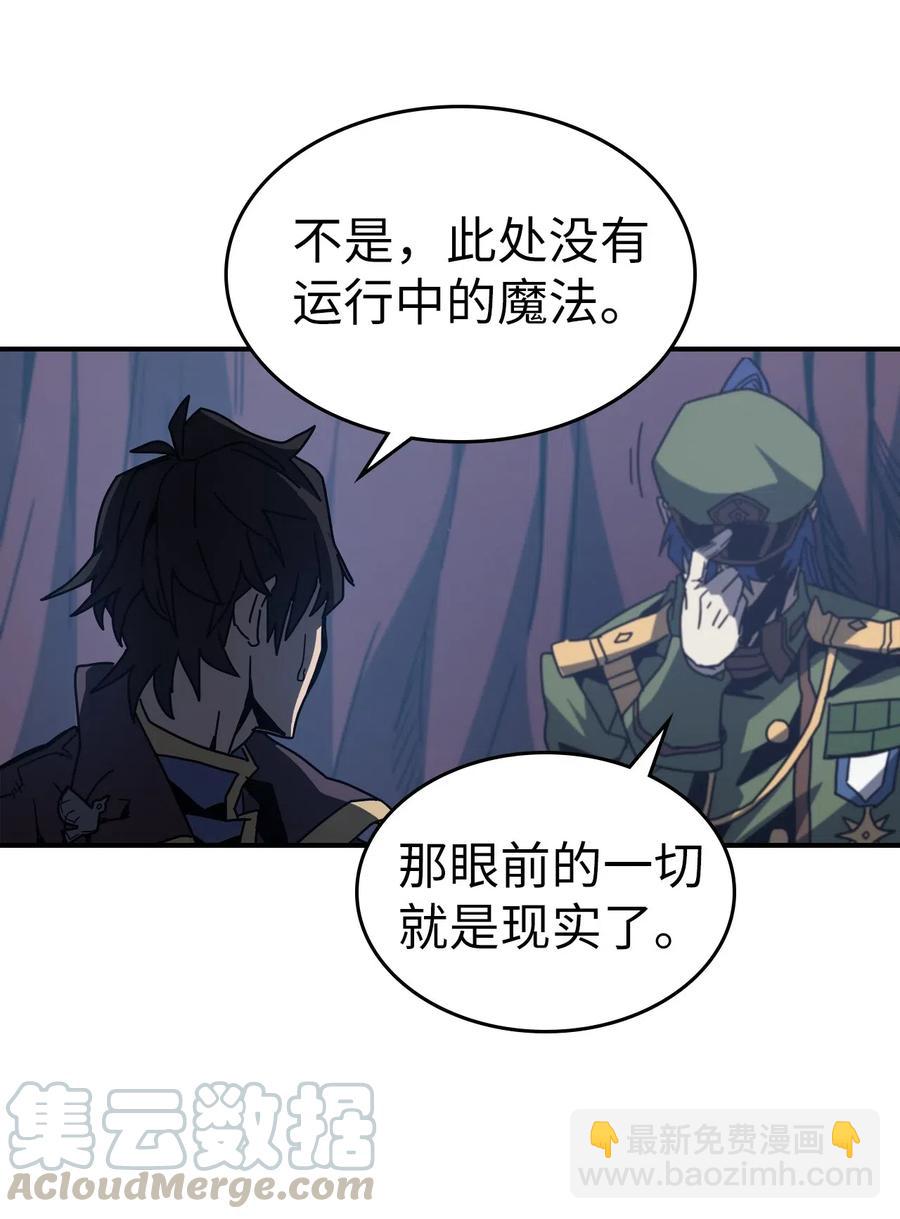 140 140(1/2)-第139话