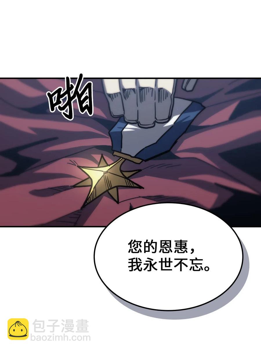 140 140(1/2)-第139话