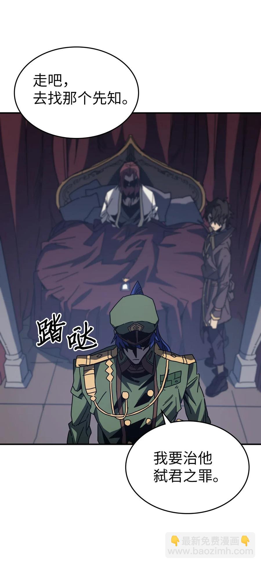 140 140(1/2)-第139话