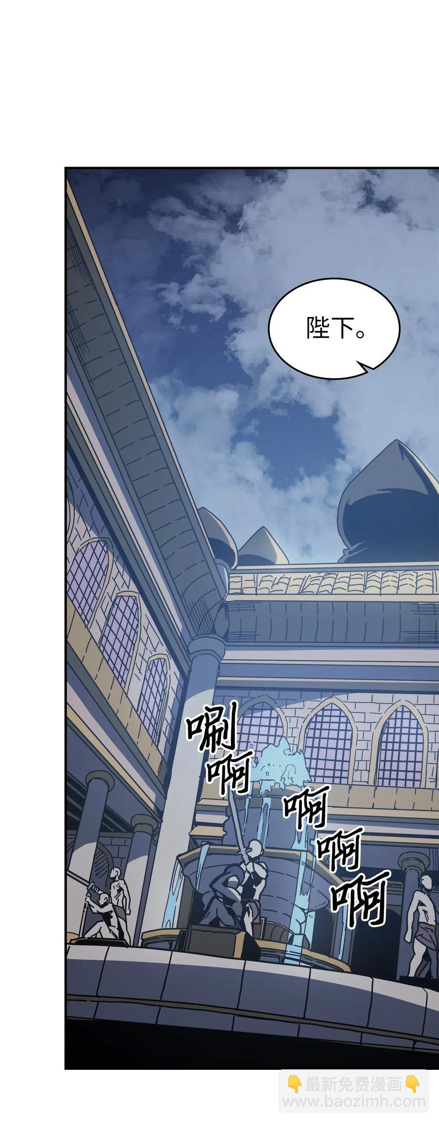 140 140(1/2)-第139话