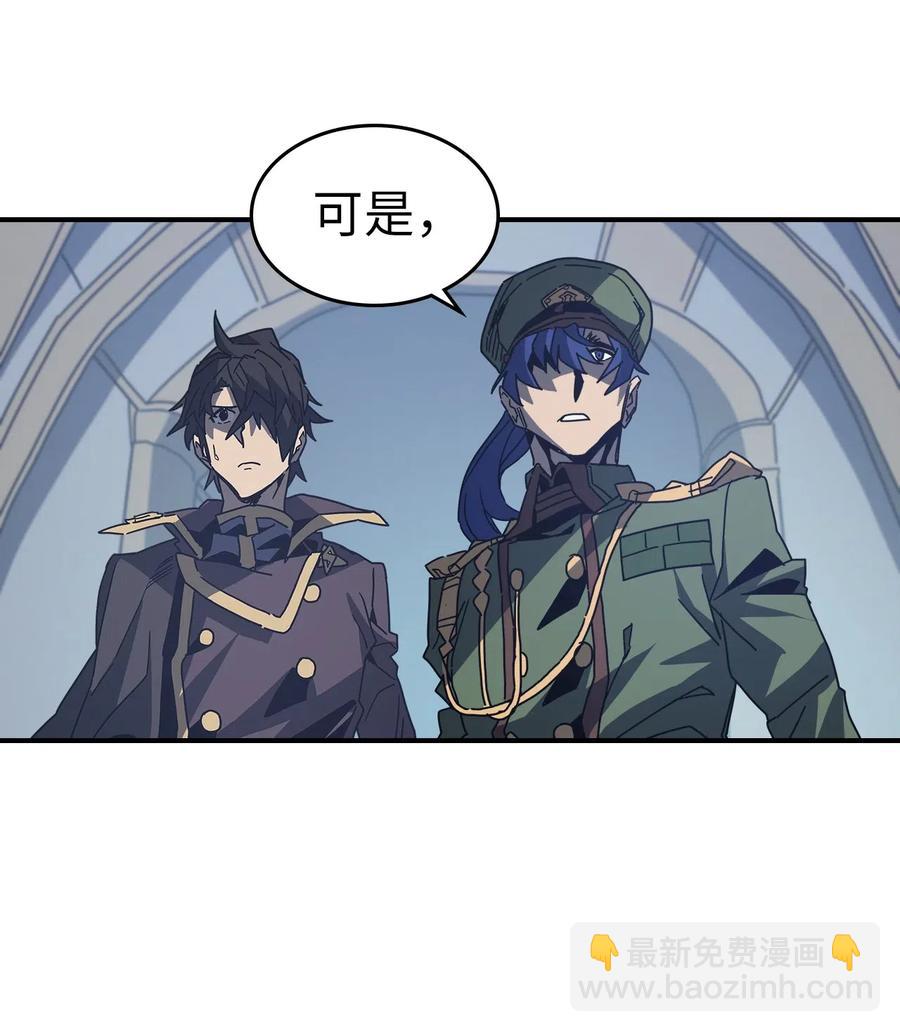 140 140(1/2)-第139话