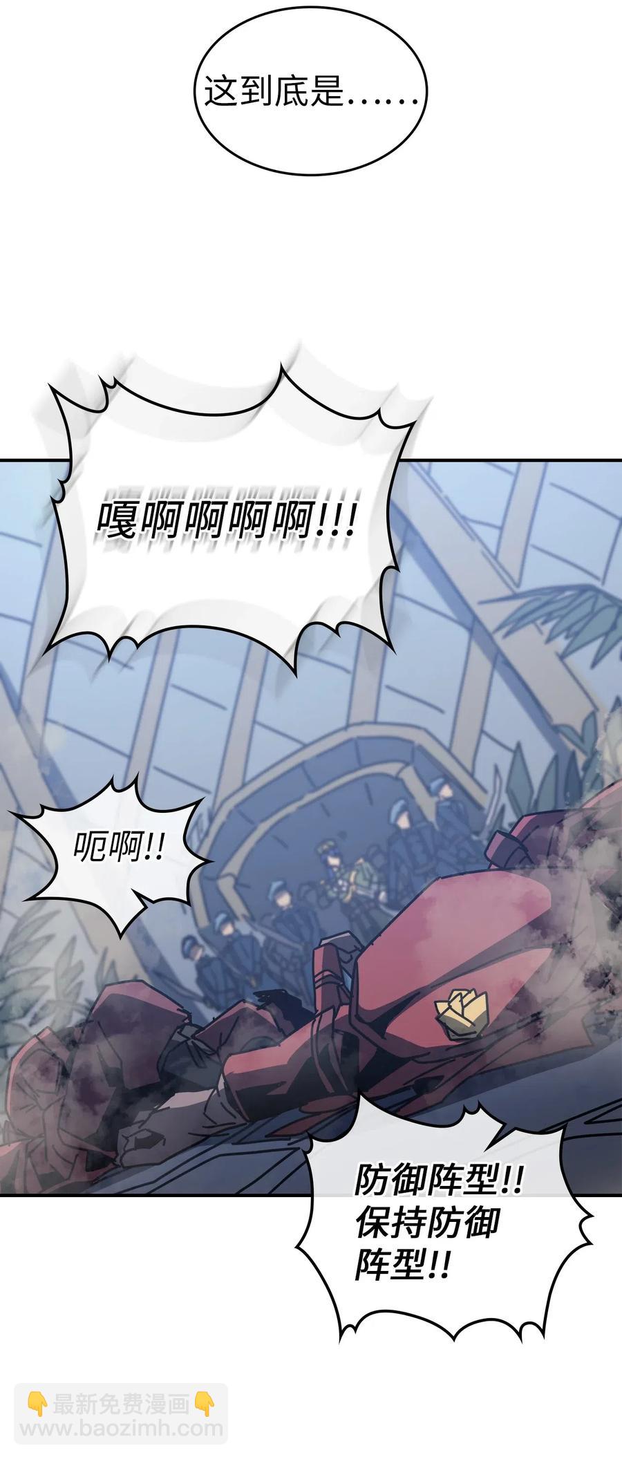 140 140(1/2)-第139话