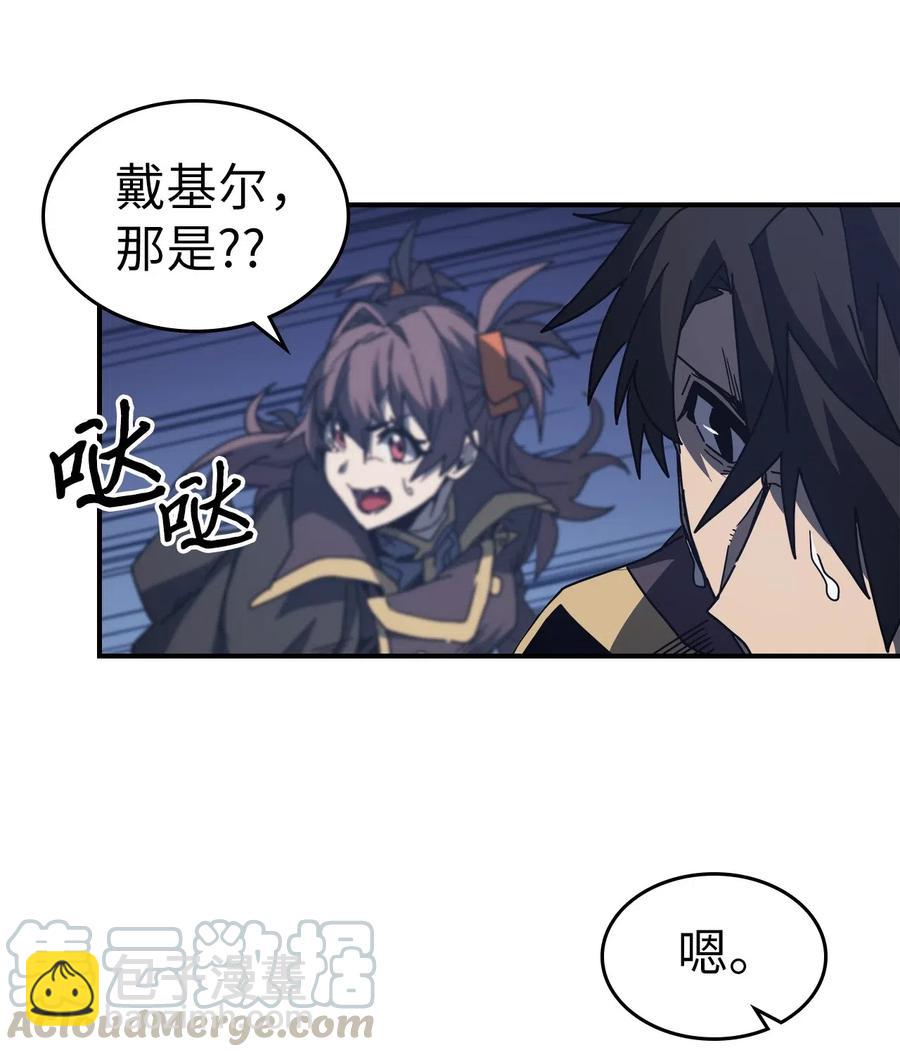 140 140(1/2)-第139话