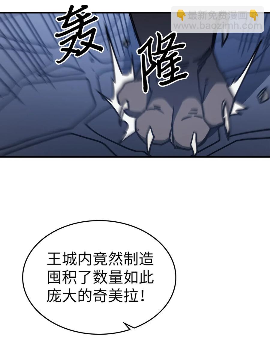 140 140(1/2)-第139话