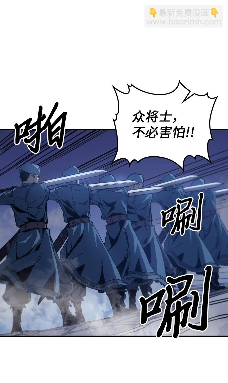 140 140(1/2)-第139话
