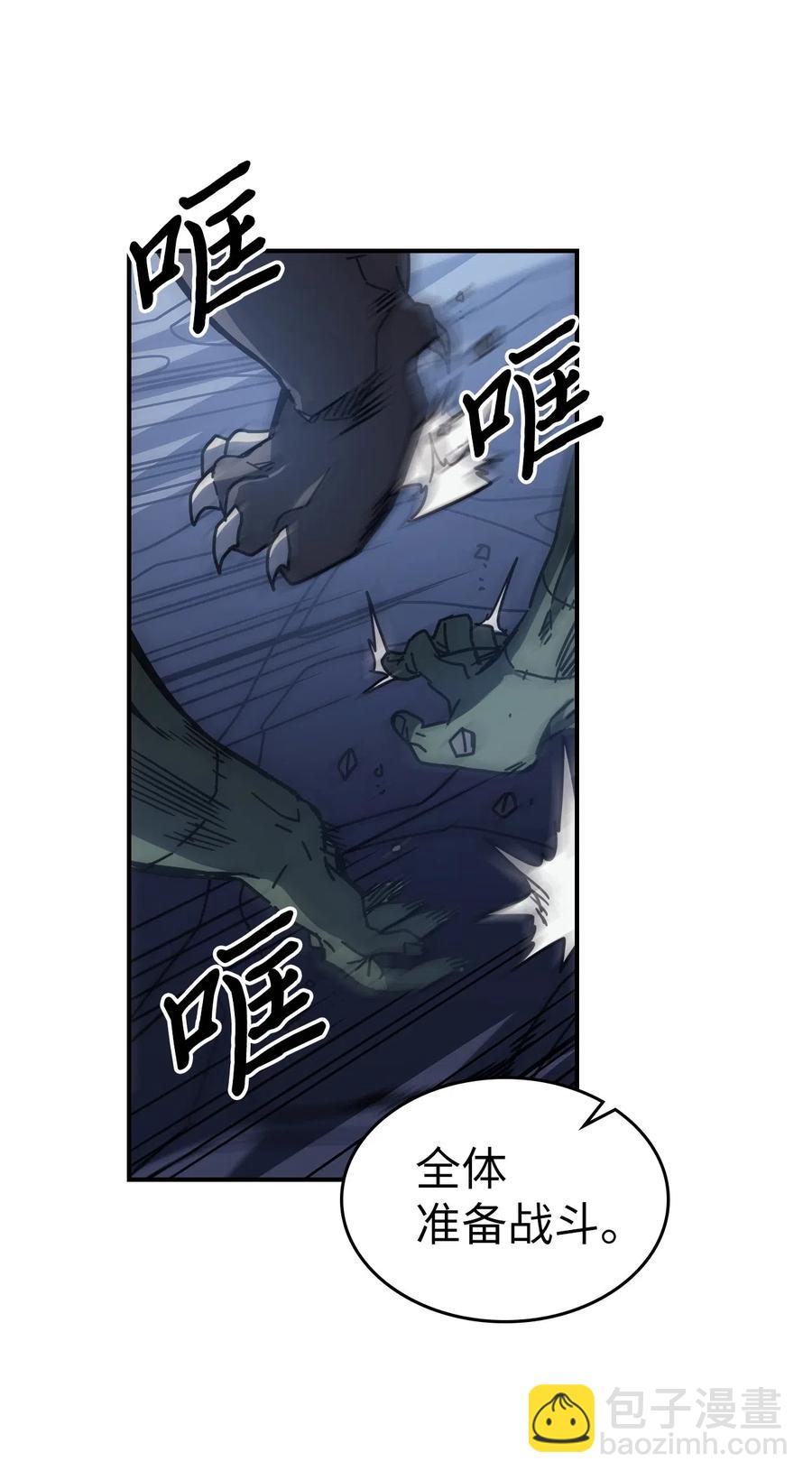 140 140(1/2)-第139话