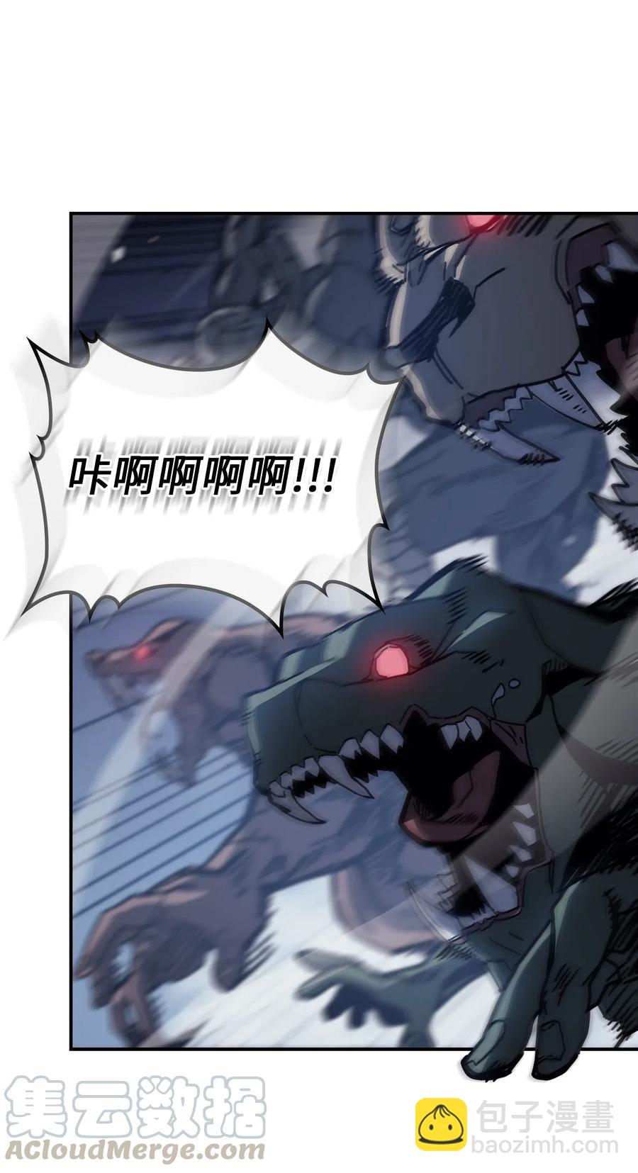 140 140(1/2)-第139话