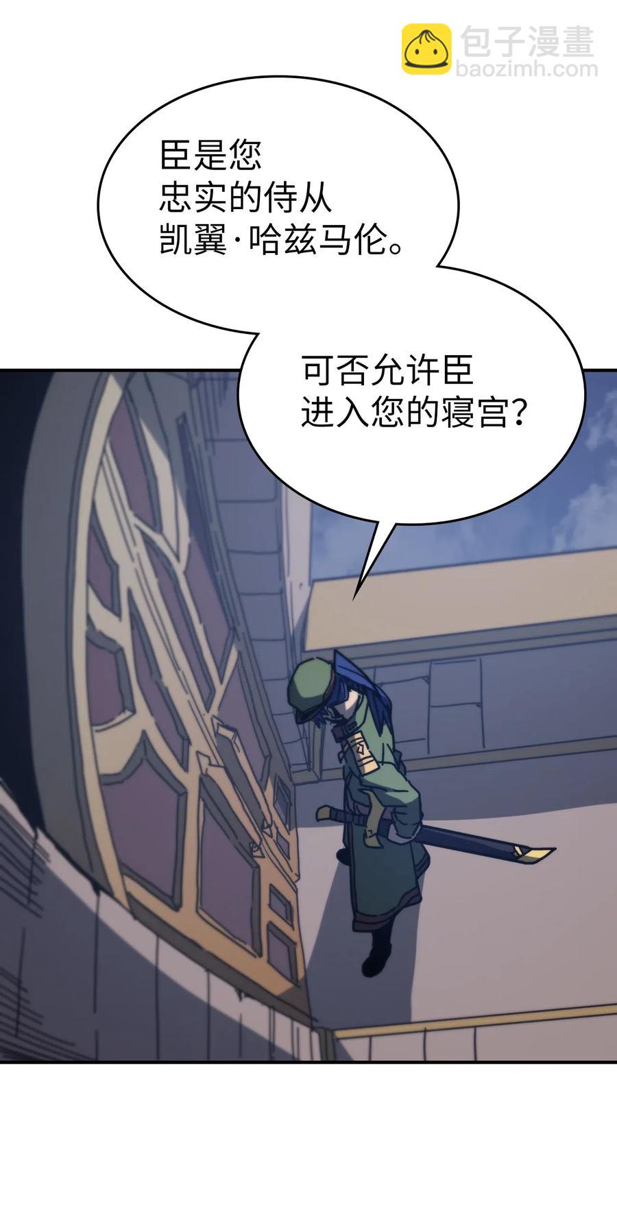 140 140(1/2)-第139话
