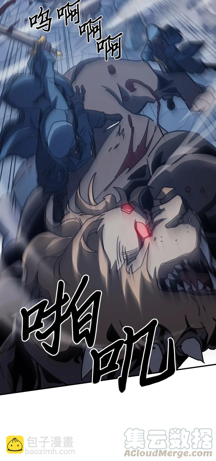 140 140(1/2)-第139话