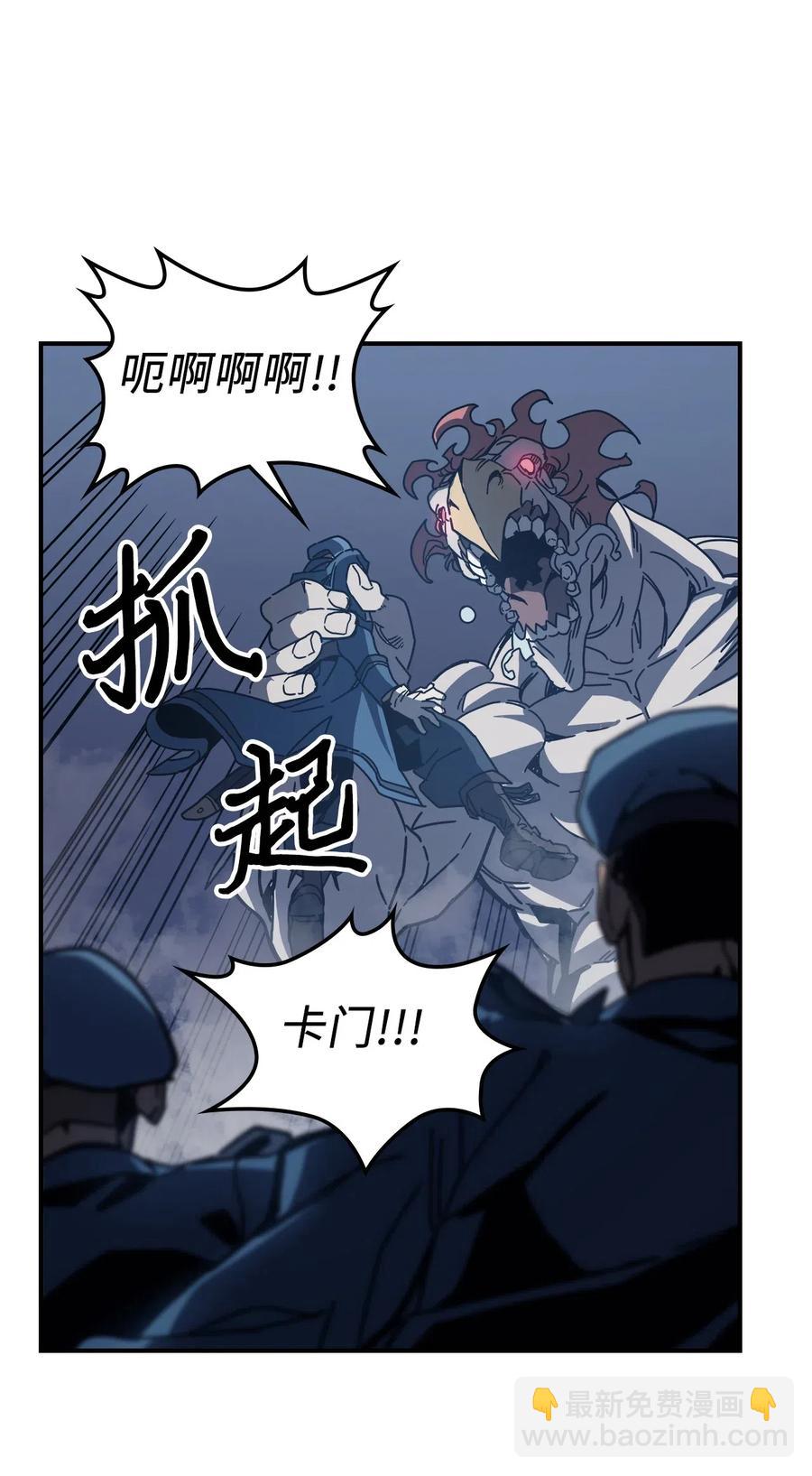 140 140(1/2)-第139话