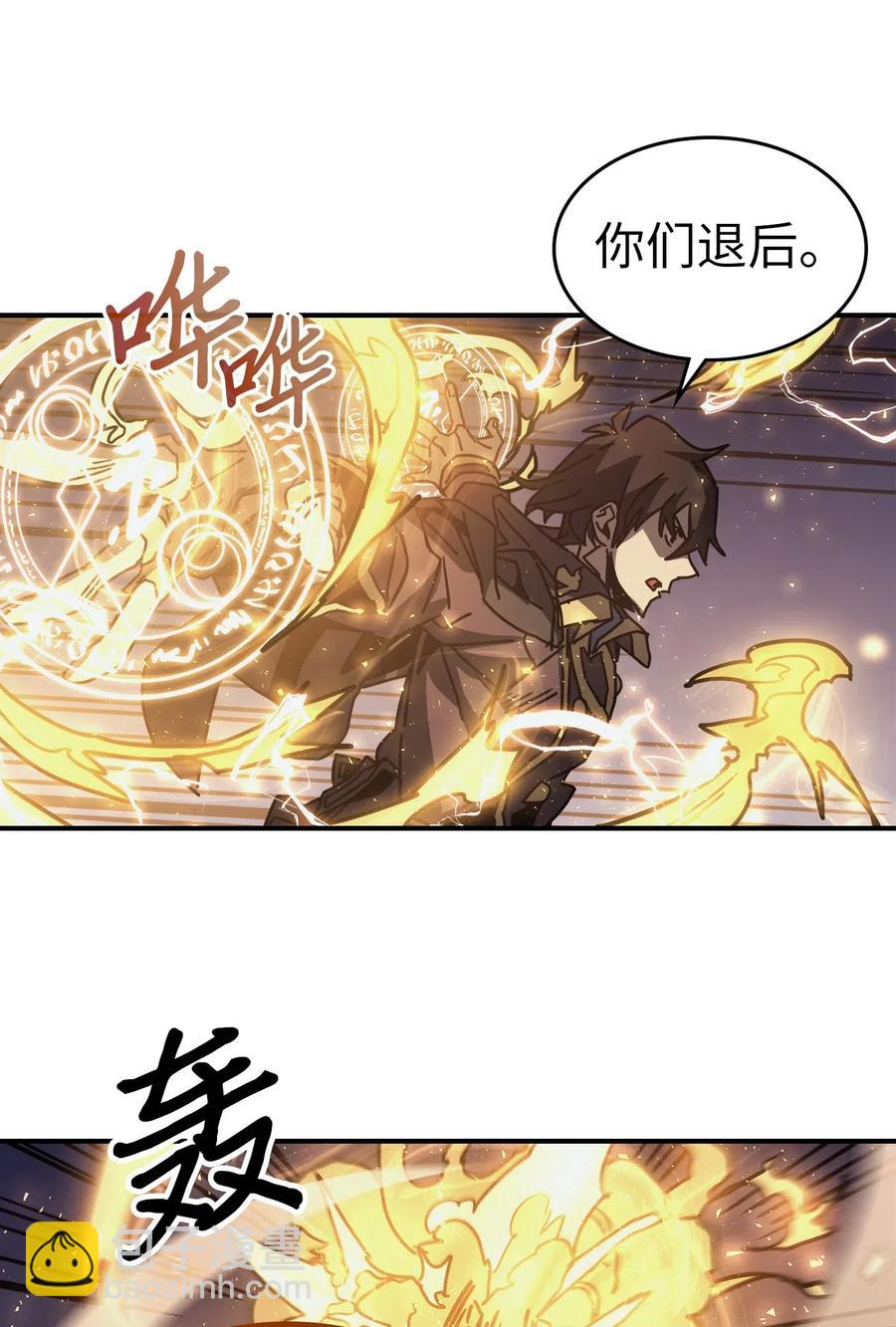 140 140(1/2)-第139话