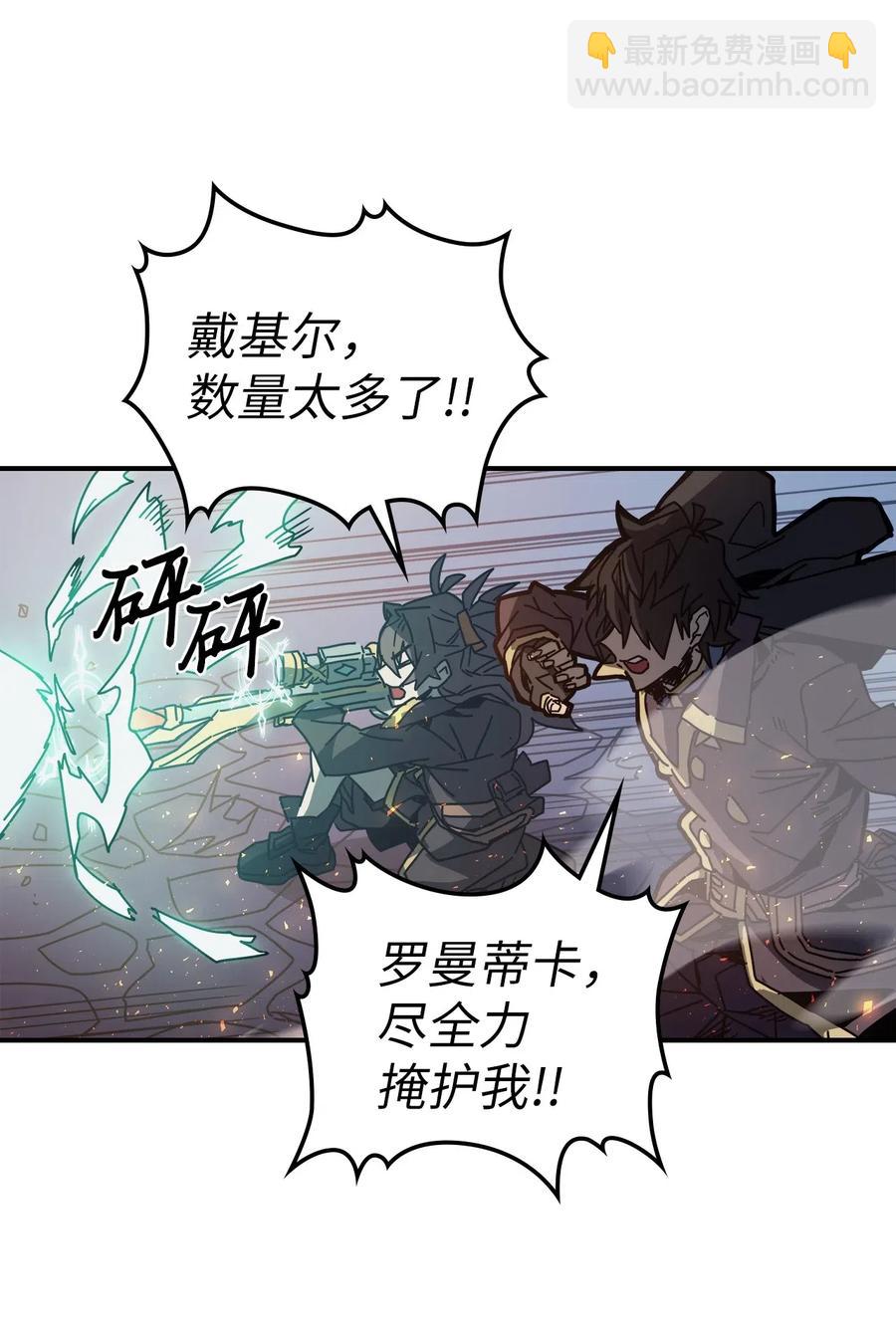 140 140(1/2)-第139话