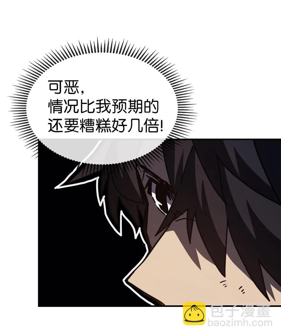140 140(1/2)-第139话