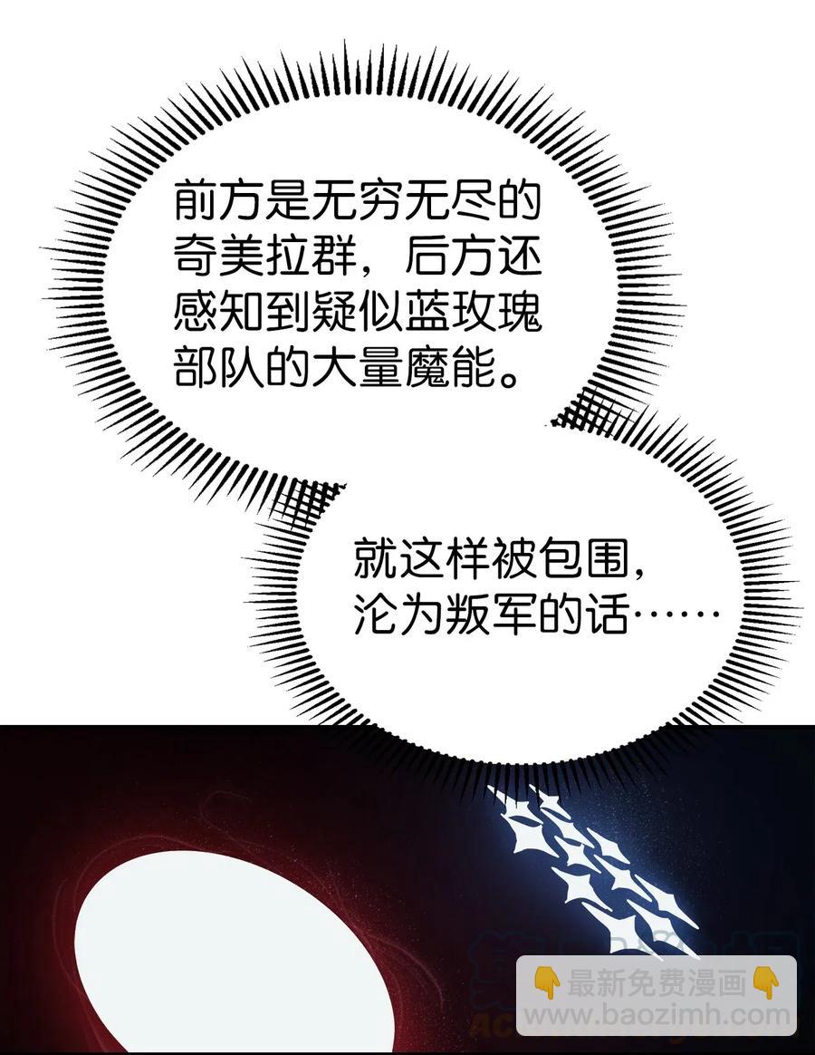 140 140(1/2)-第139话