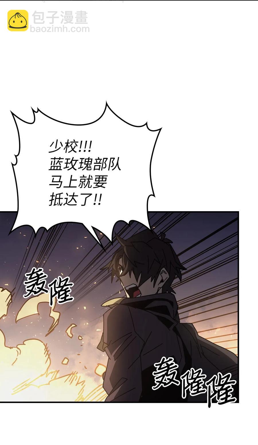 140 140(1/2)-第139话