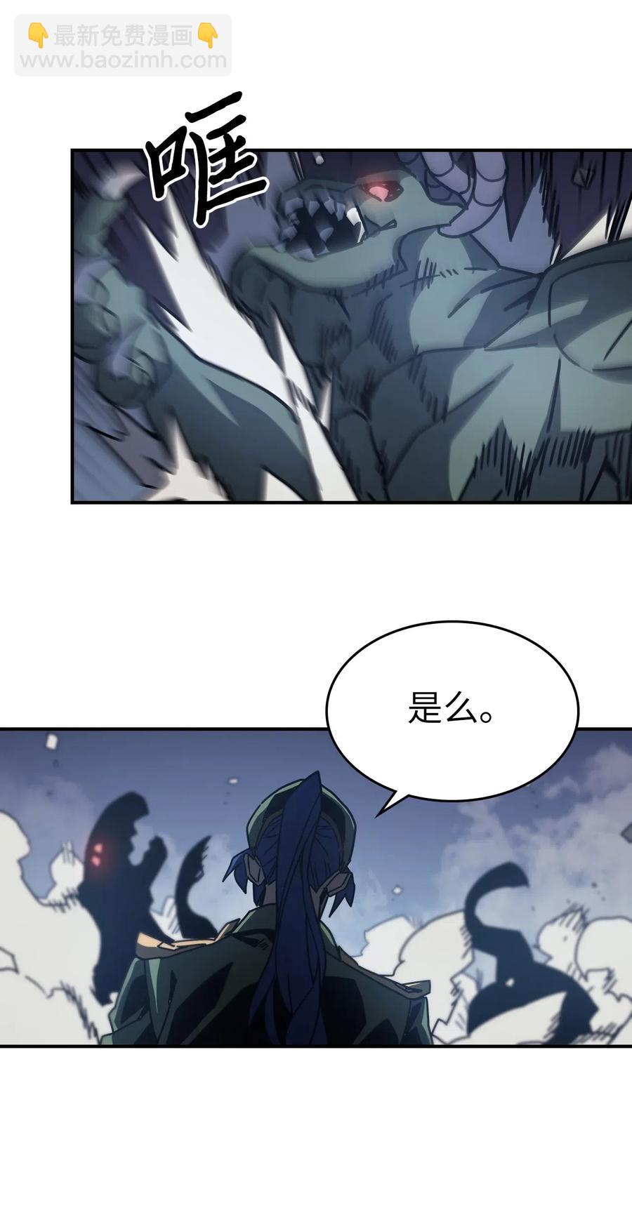 140 140(1/2)-第139话