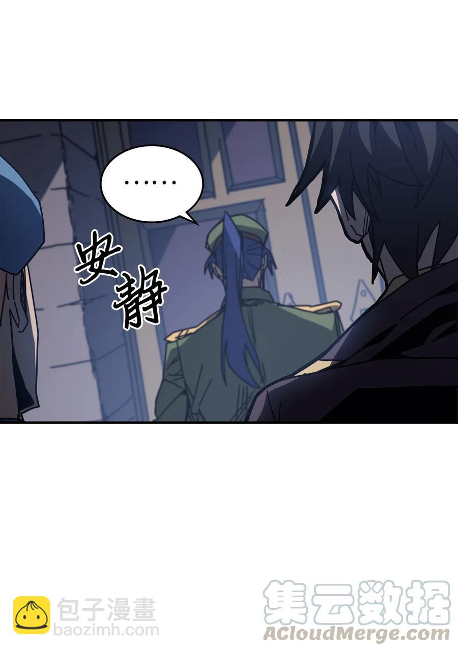 140 140(1/2)-第139话