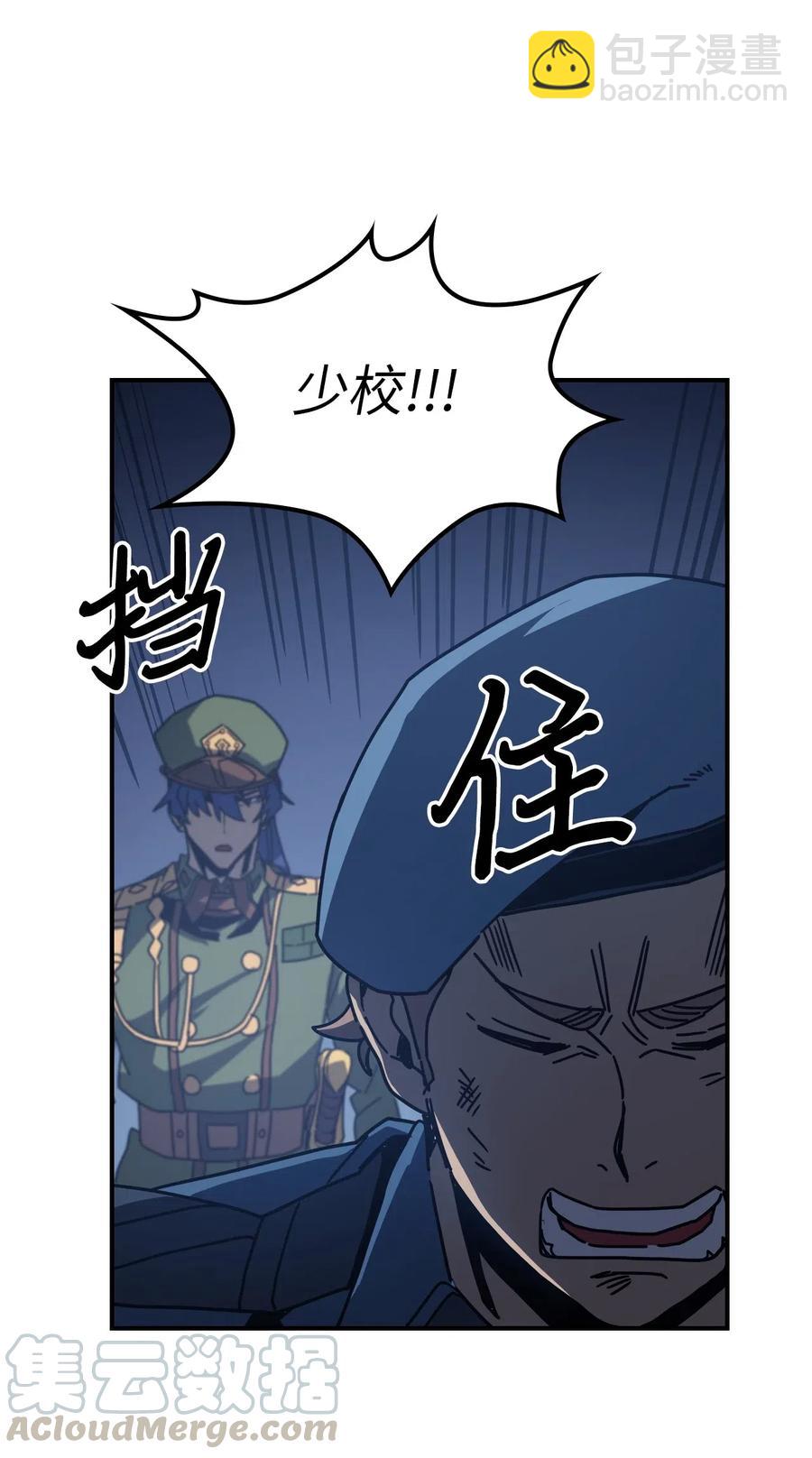 140 140(1/2)-第139话