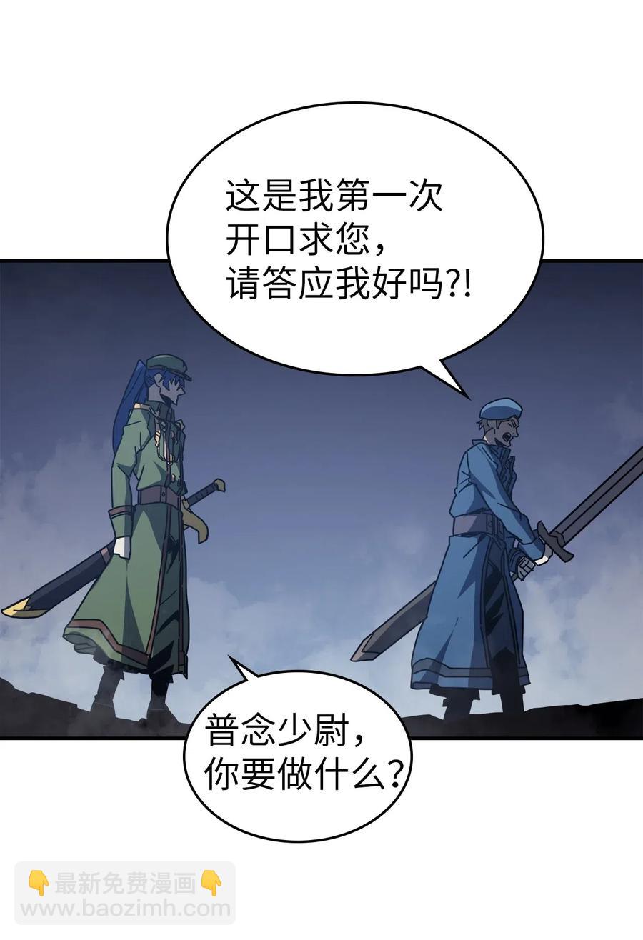 140 140(1/2)-第139话