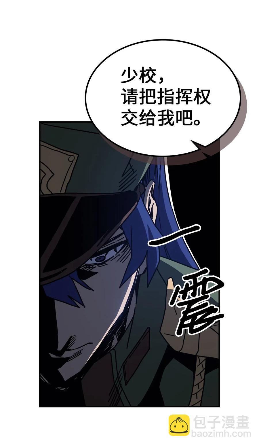 140 140(1/2)-第139话