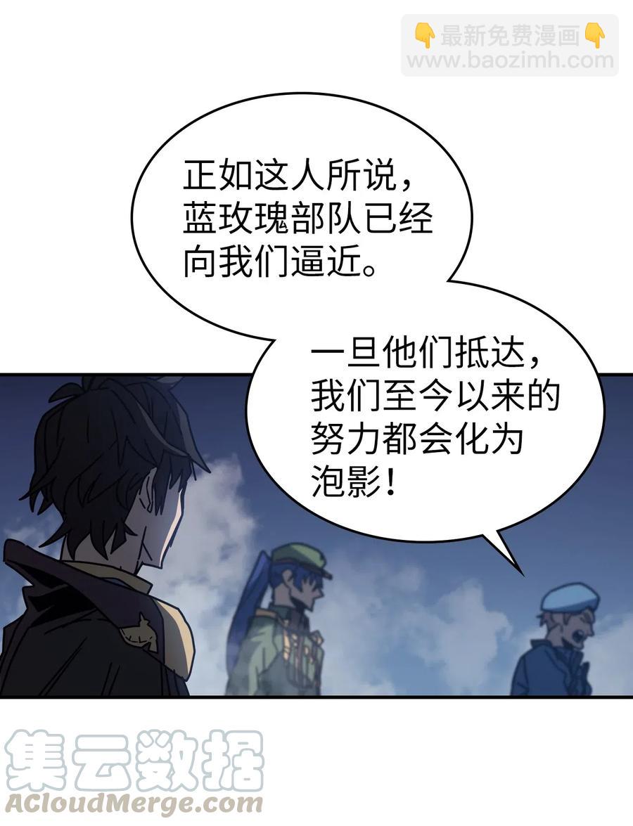 140 140(1/2)-第139话