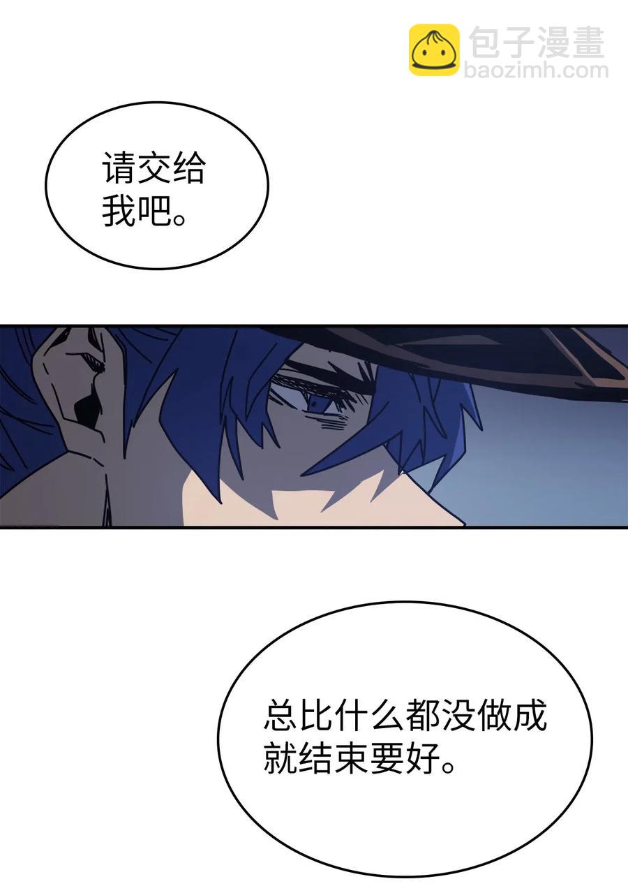 140 140(1/2)-第139话
