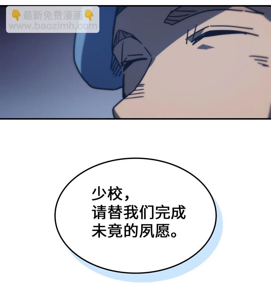 140 140(1/2)-第139话