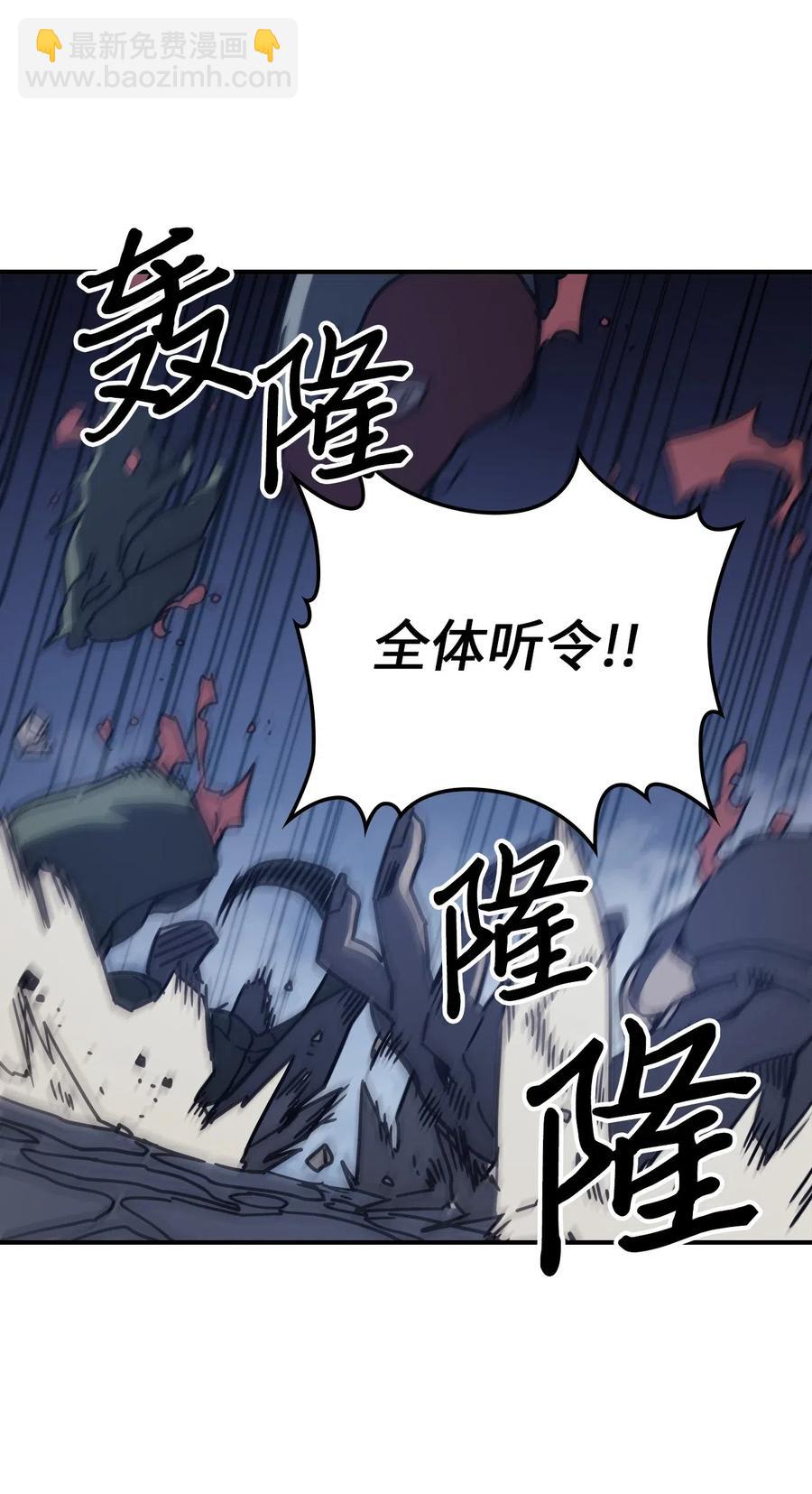 140 140(1/2)-第139话