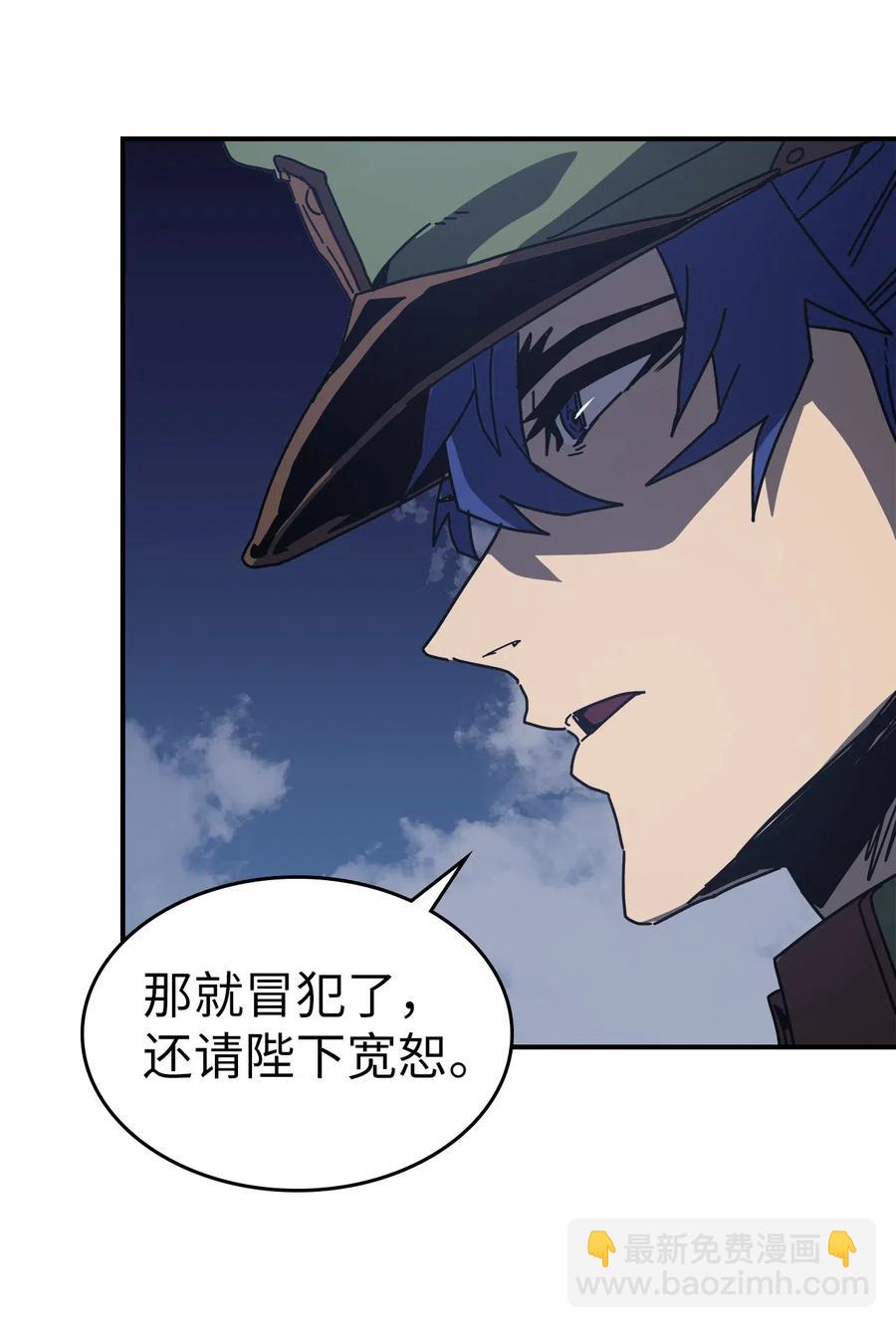 140 140(1/2)-第139话