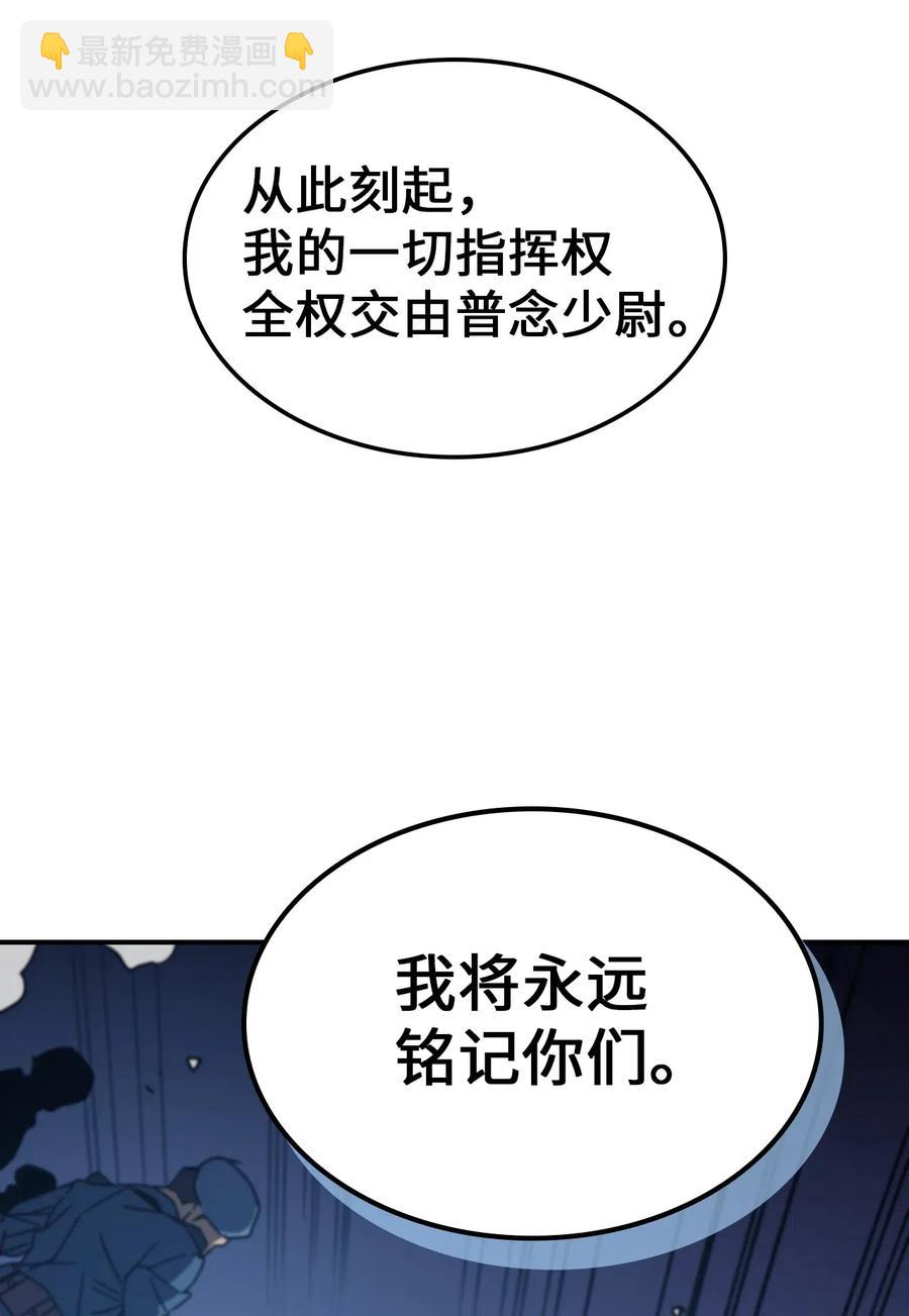 140 140(1/2)-第139话