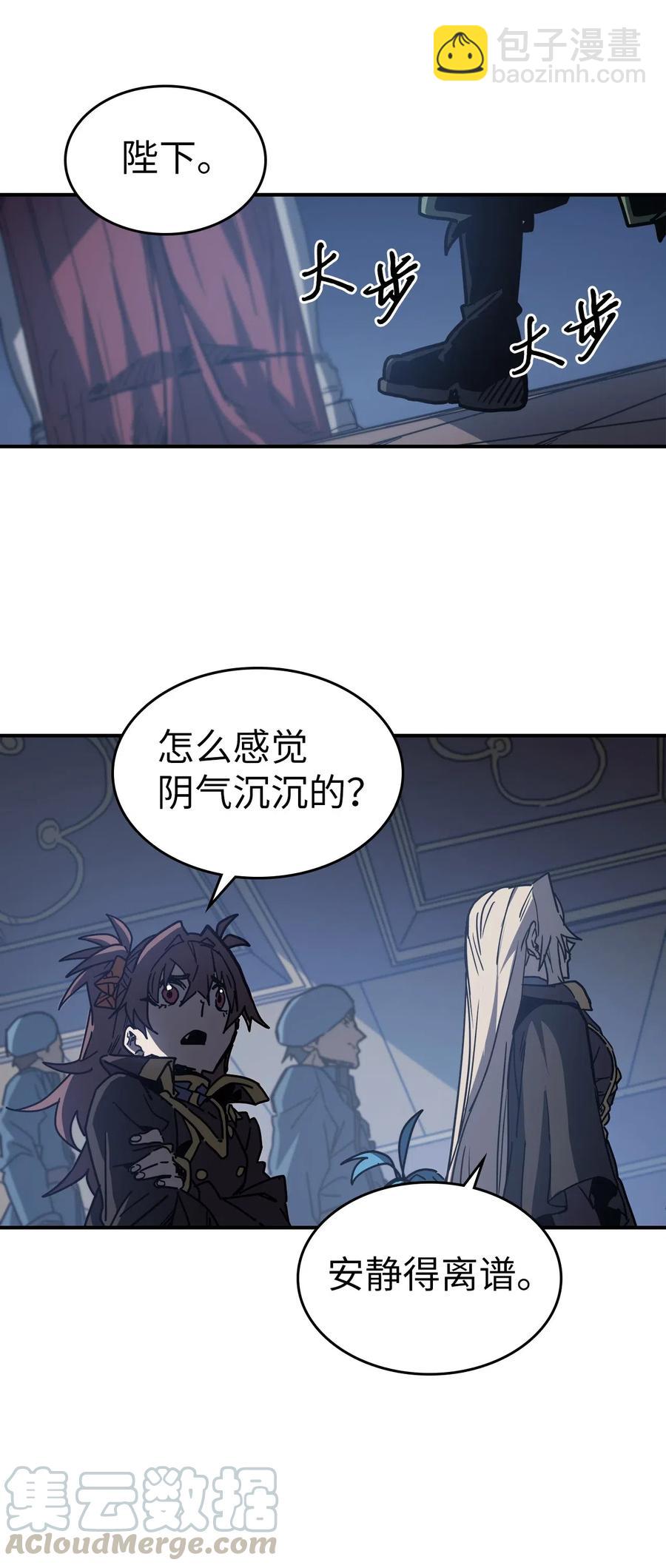 140 140(1/2)-第139话