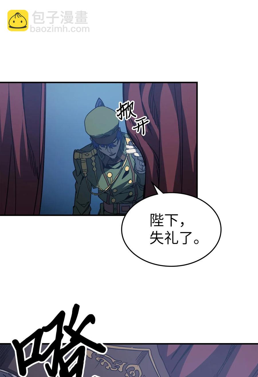 140 140(1/2)-第139话