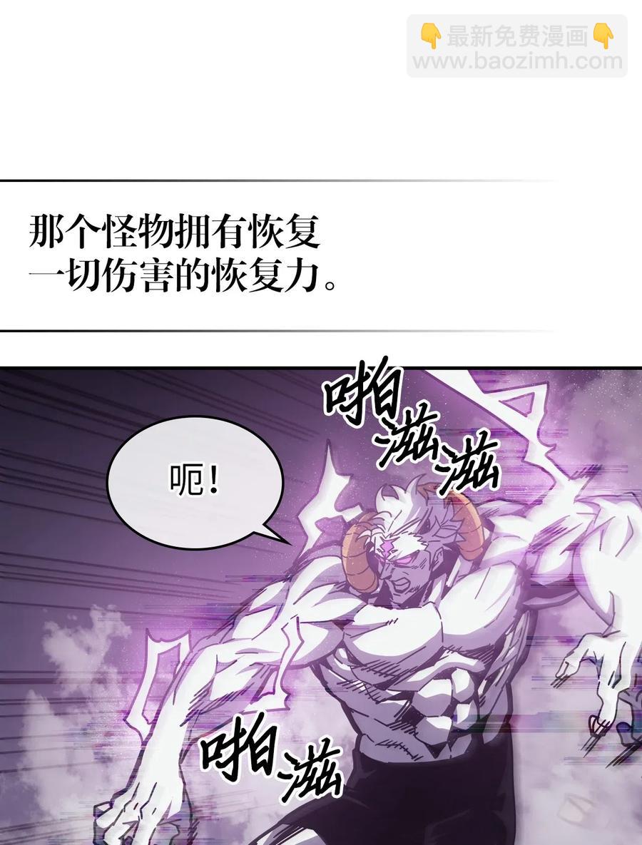 142 142(1/2)-第141话