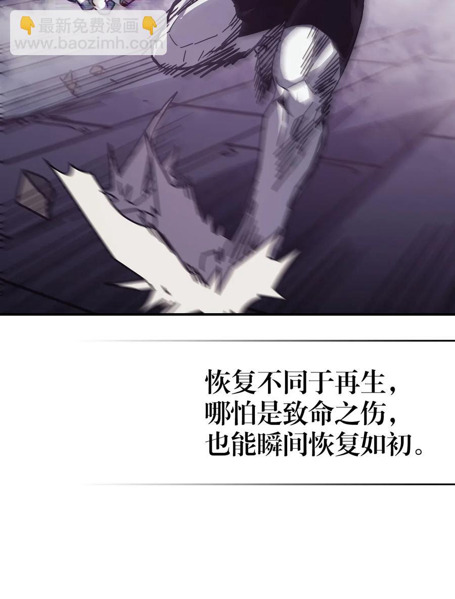 142 142(1/2)-第141话