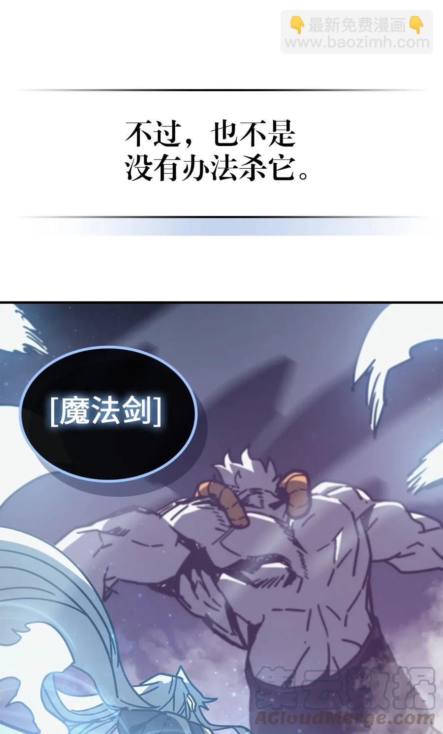 142 142(1/2)-第141话